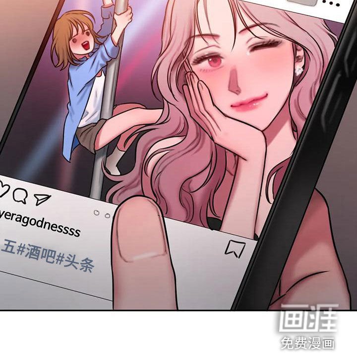 第61章：无法对视