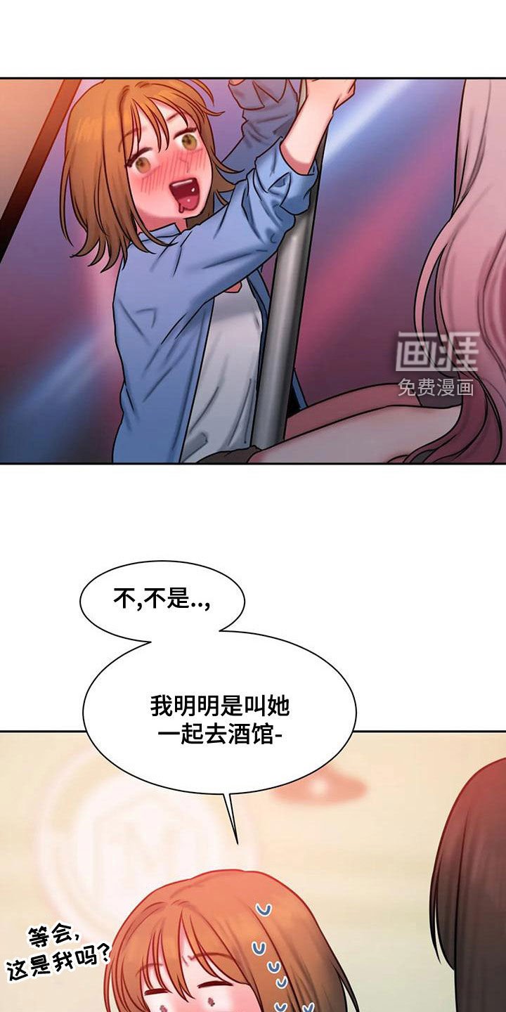 第62章：重新开始