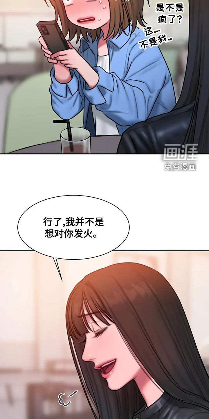 第62章：重新开始