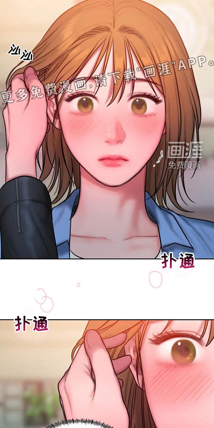 第62章：重新开始