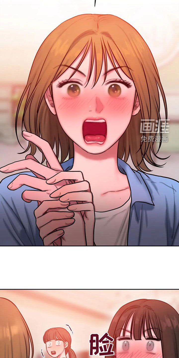 第62章：重新开始