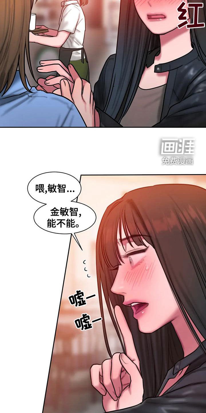第62章：重新开始