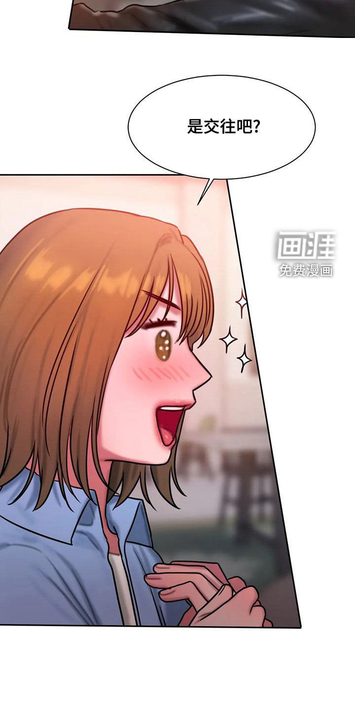 第62章：重新开始