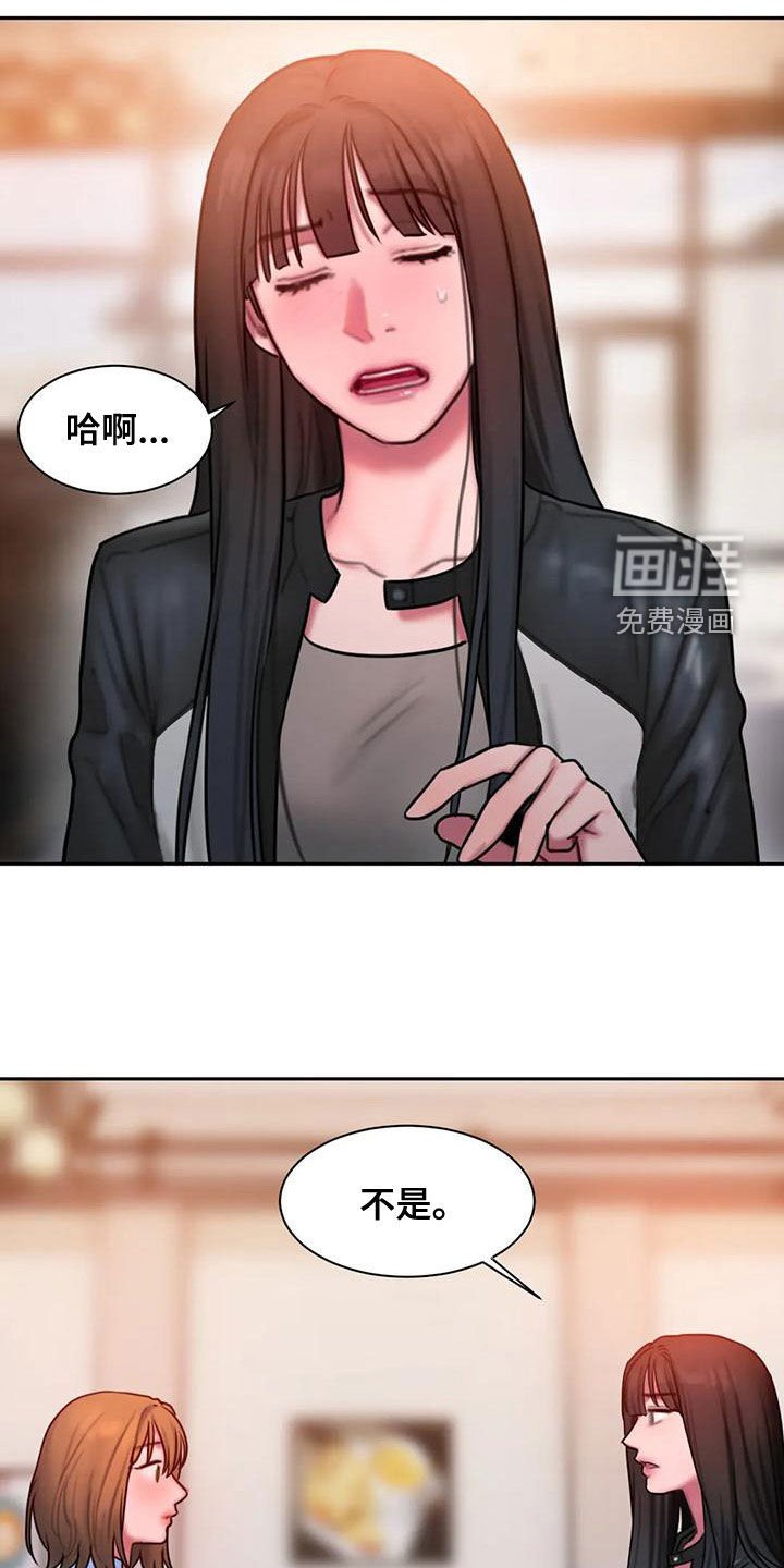第62章：重新开始