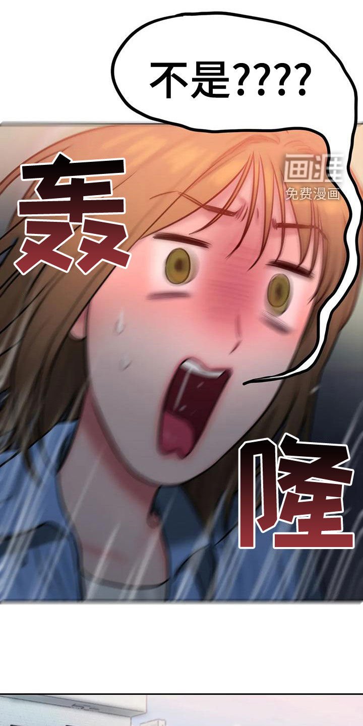第62章：重新开始