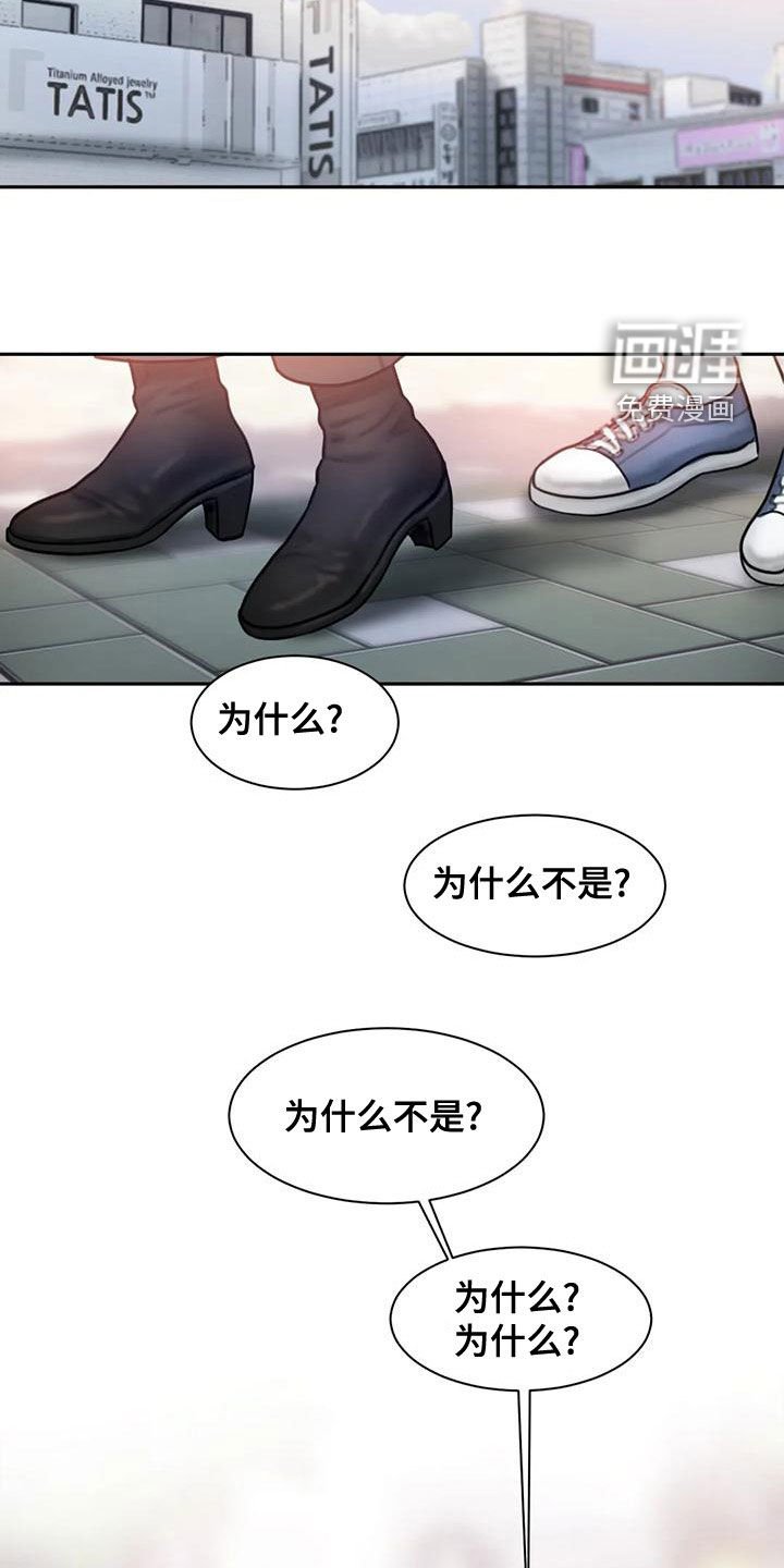 第62章：重新开始
