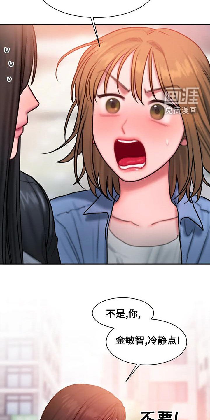 第62章：重新开始