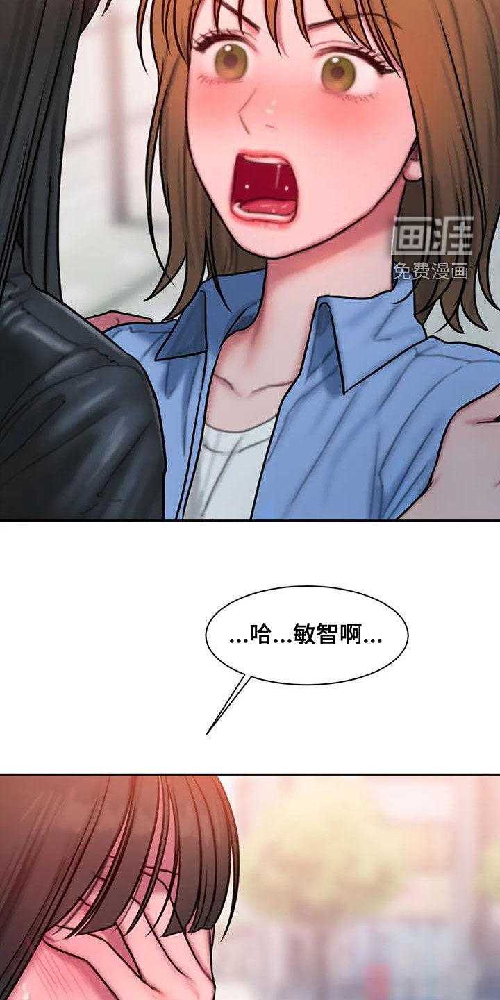 第62章：重新开始