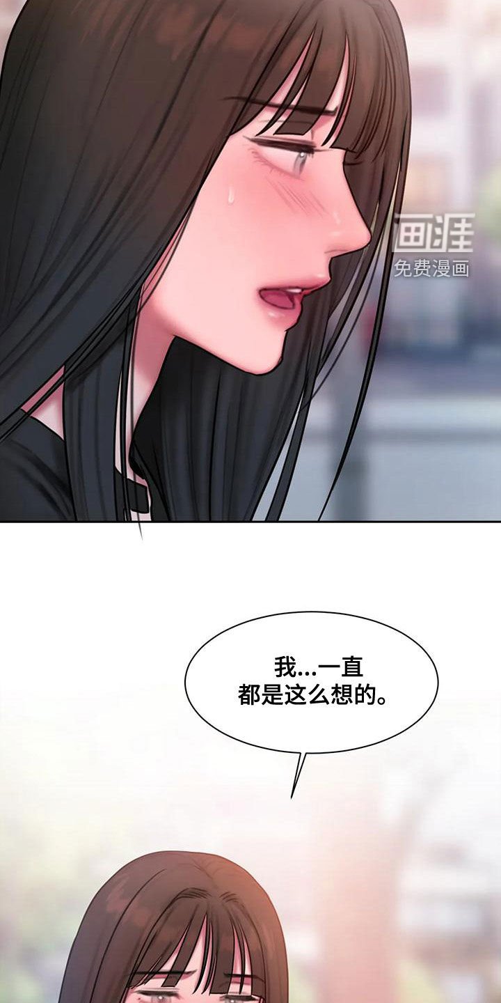 第62章：重新开始