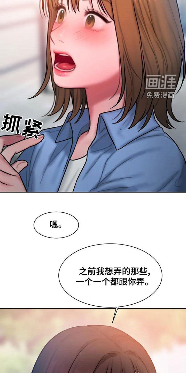 第62章：重新开始