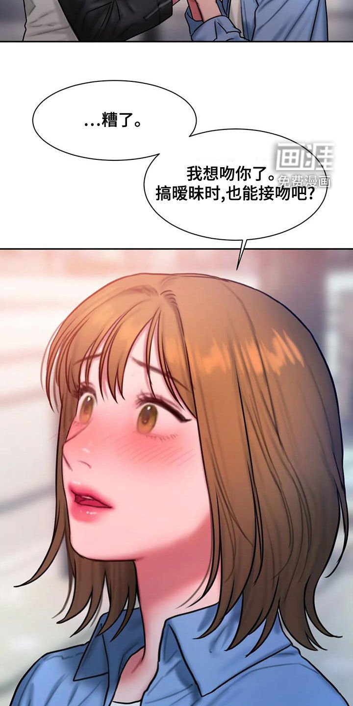 第62章：重新开始