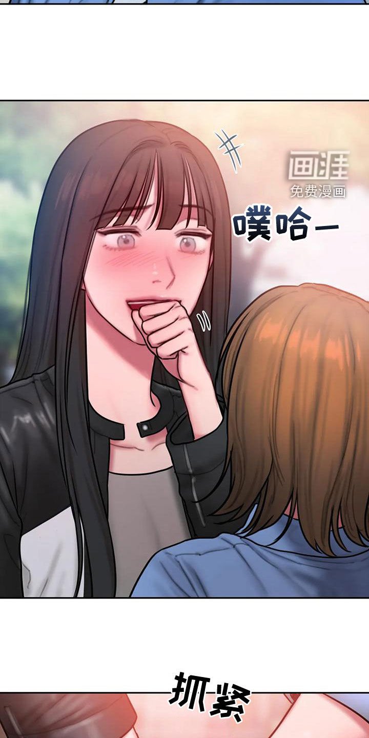 第62章：重新开始