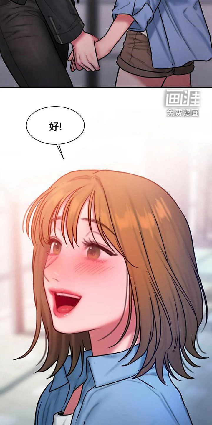 第62章：重新开始