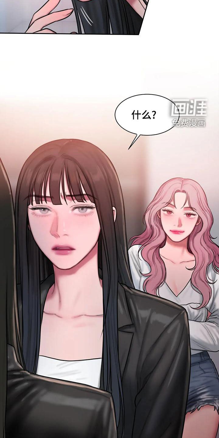 第63章：在听什么