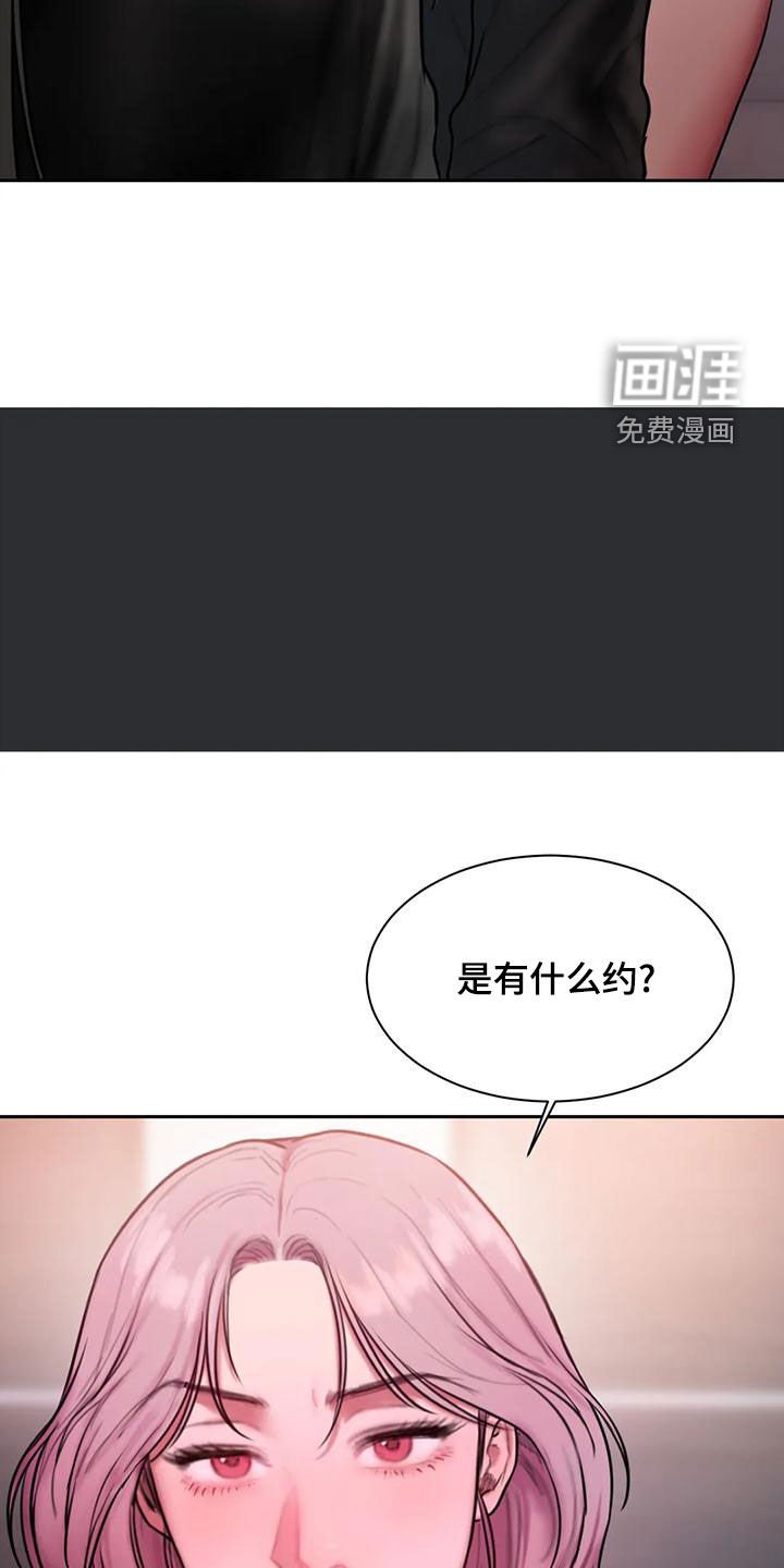 第63章：在听什么