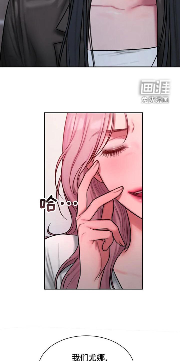 第63章：在听什么