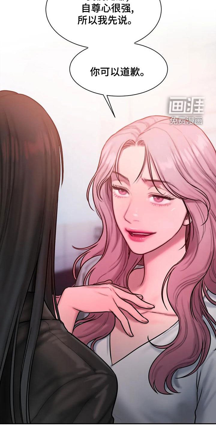 第63章：在听什么
