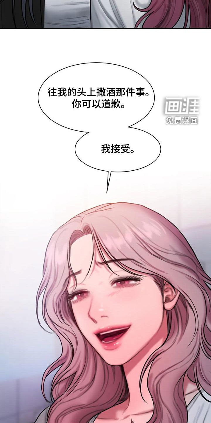 第63章：在听什么