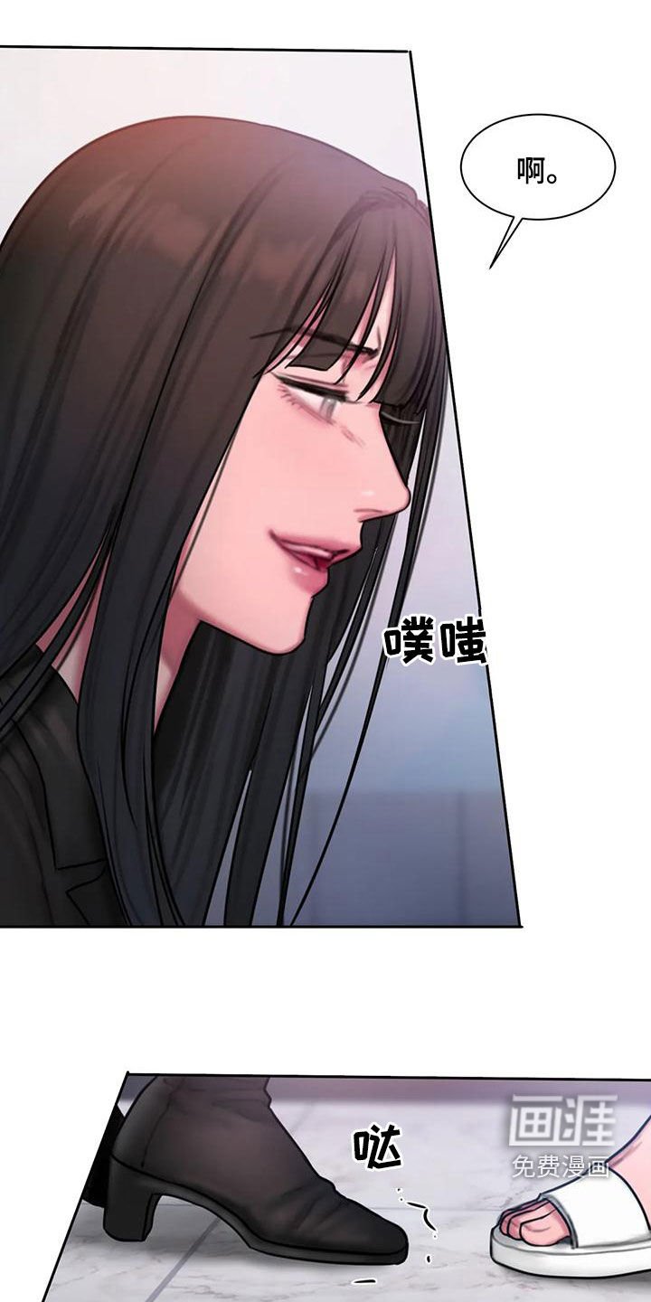第63章：在听什么