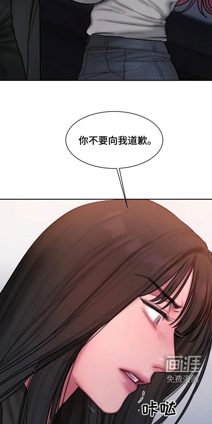 第63章：在听什么