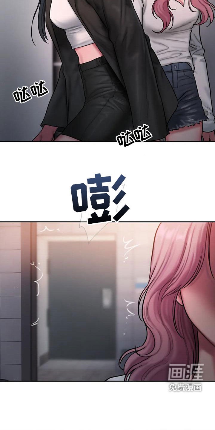 第63章：在听什么