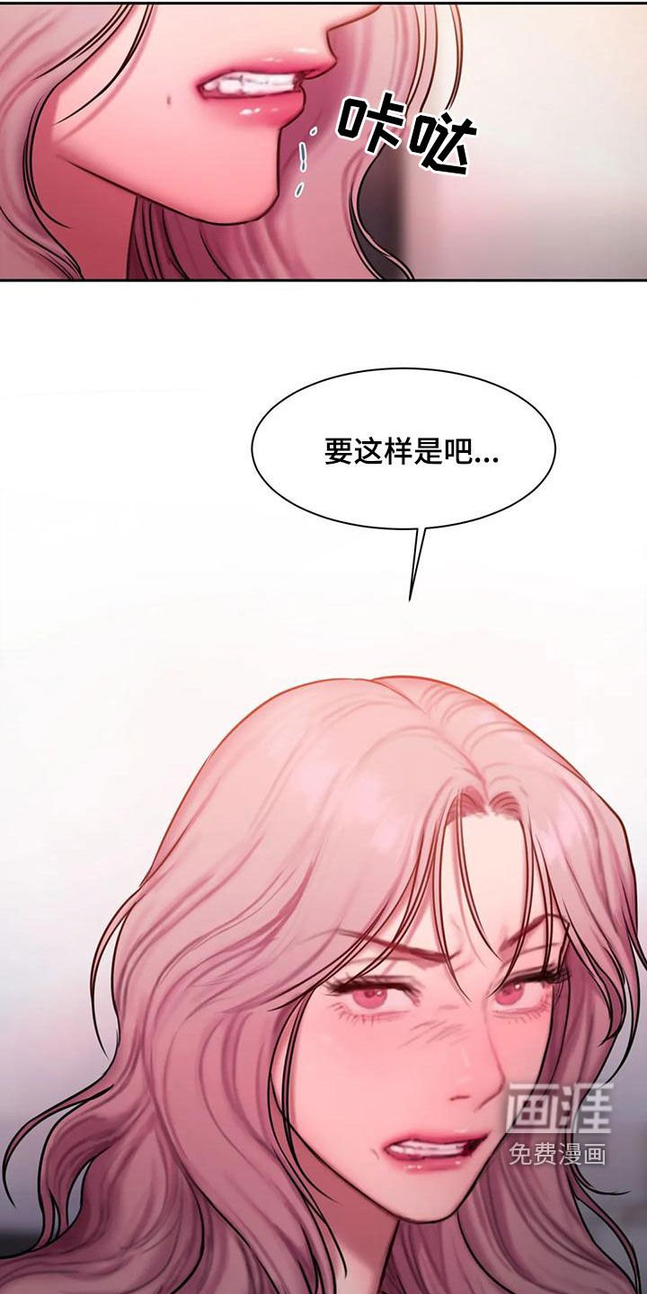 第63章：在听什么