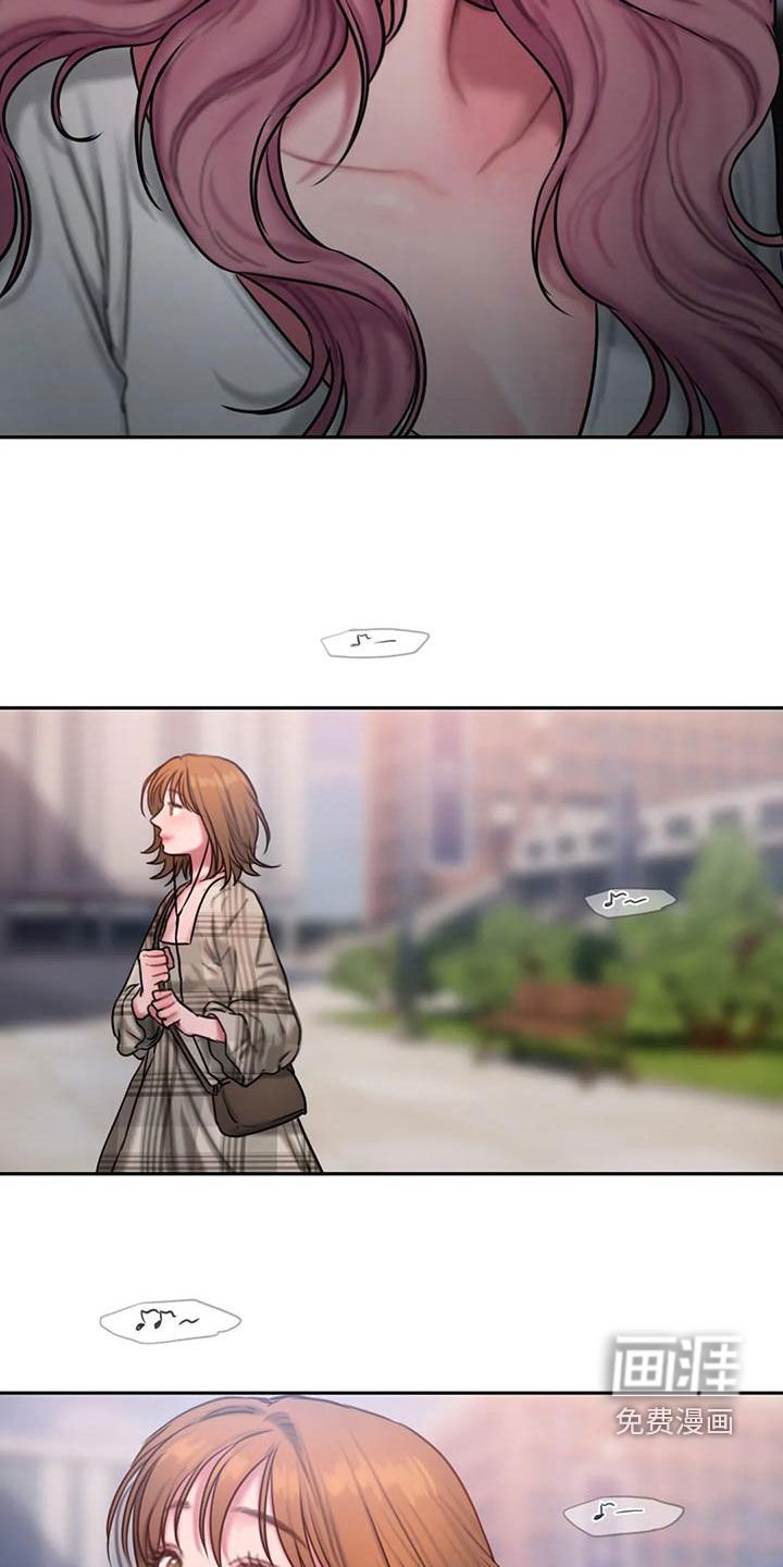 第63章：在听什么