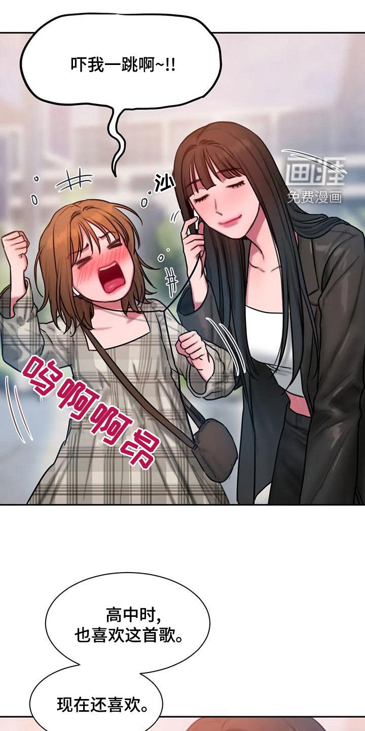 第64章：约会