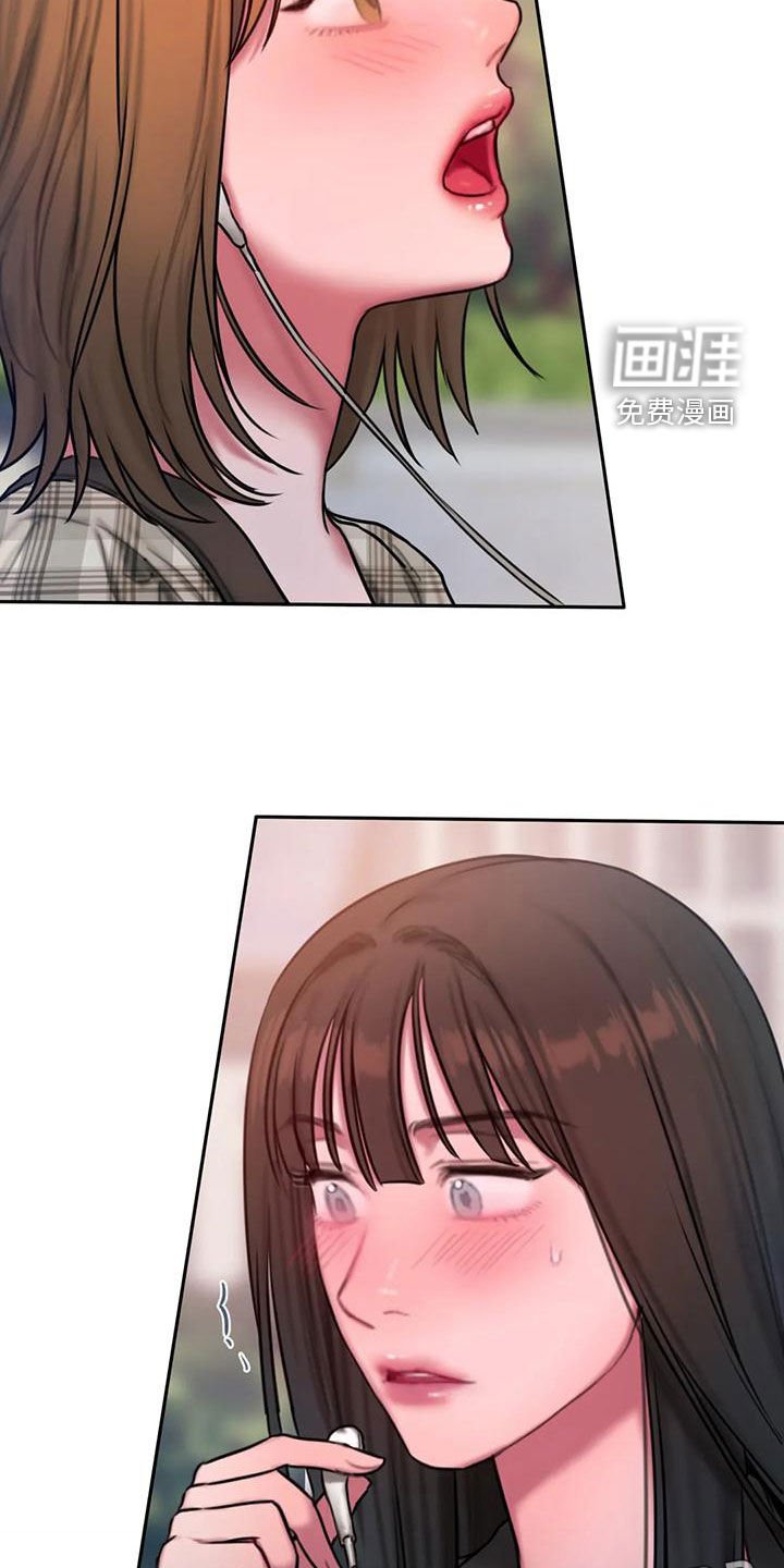 第64章：约会