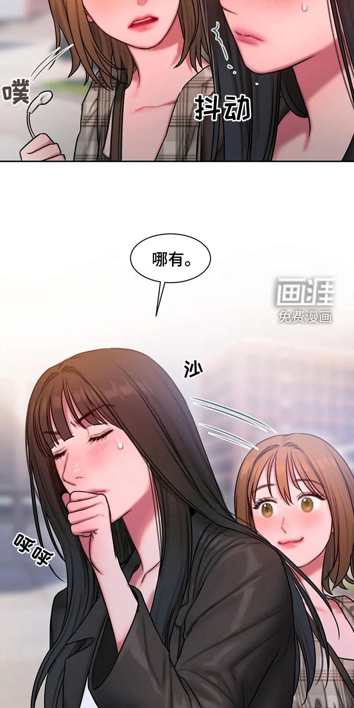 第64章：约会