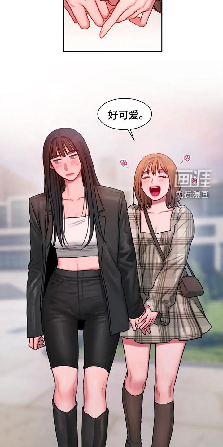 第64章：约会