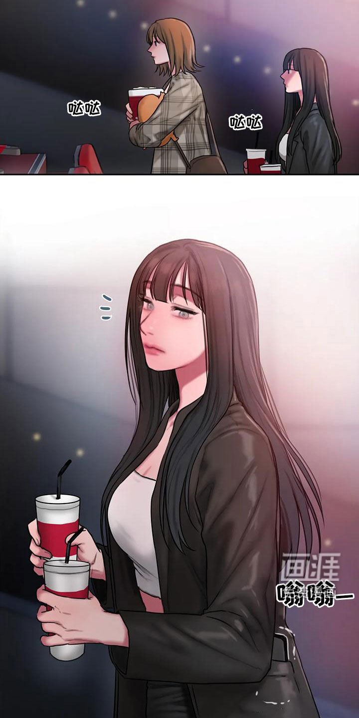 第64章：约会