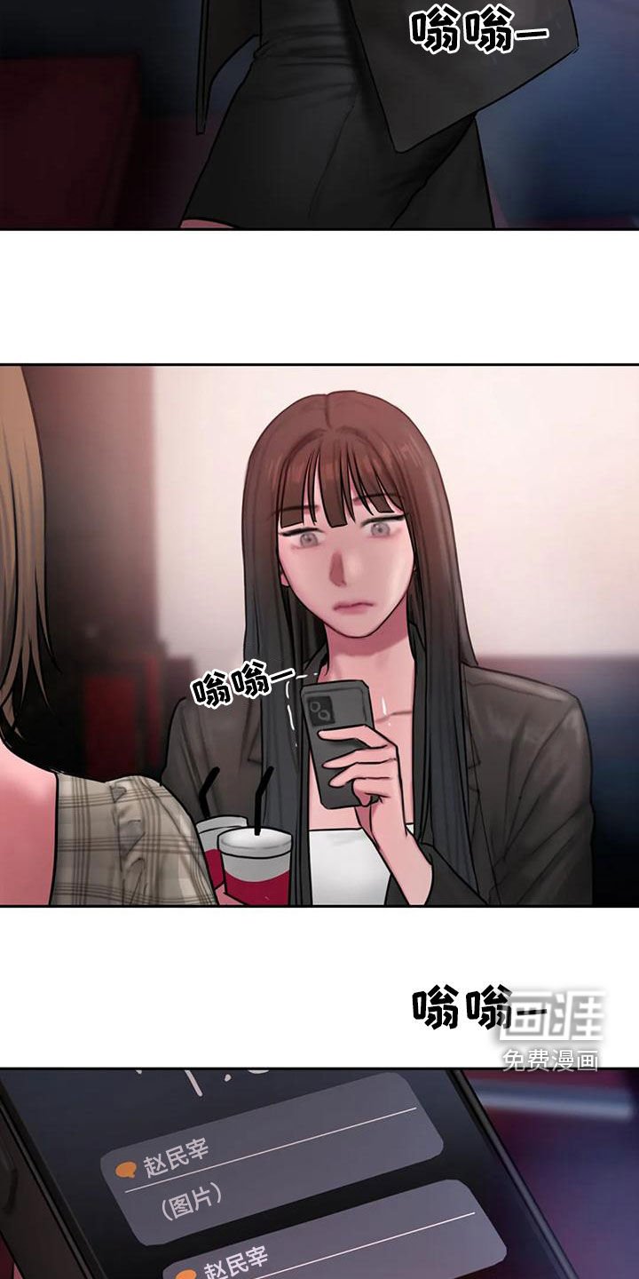 第64章：约会