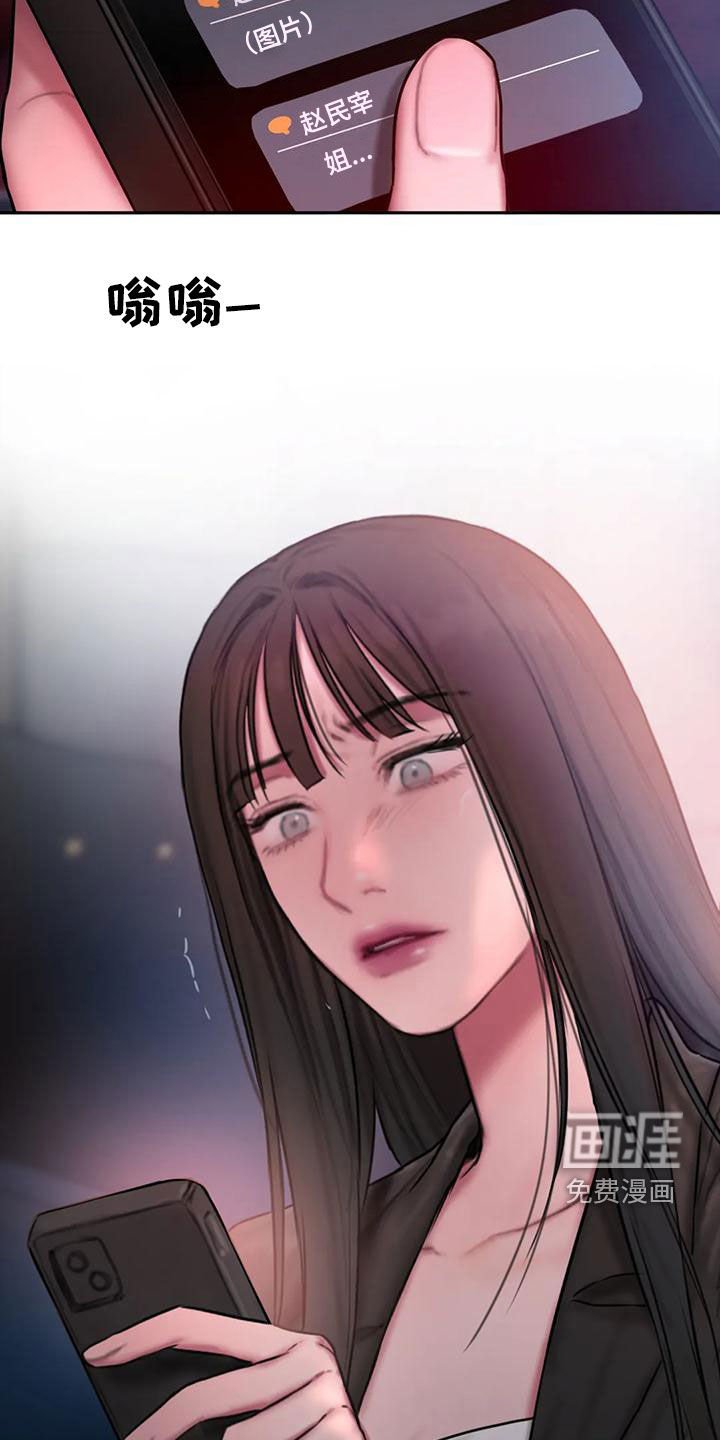 第64章：约会