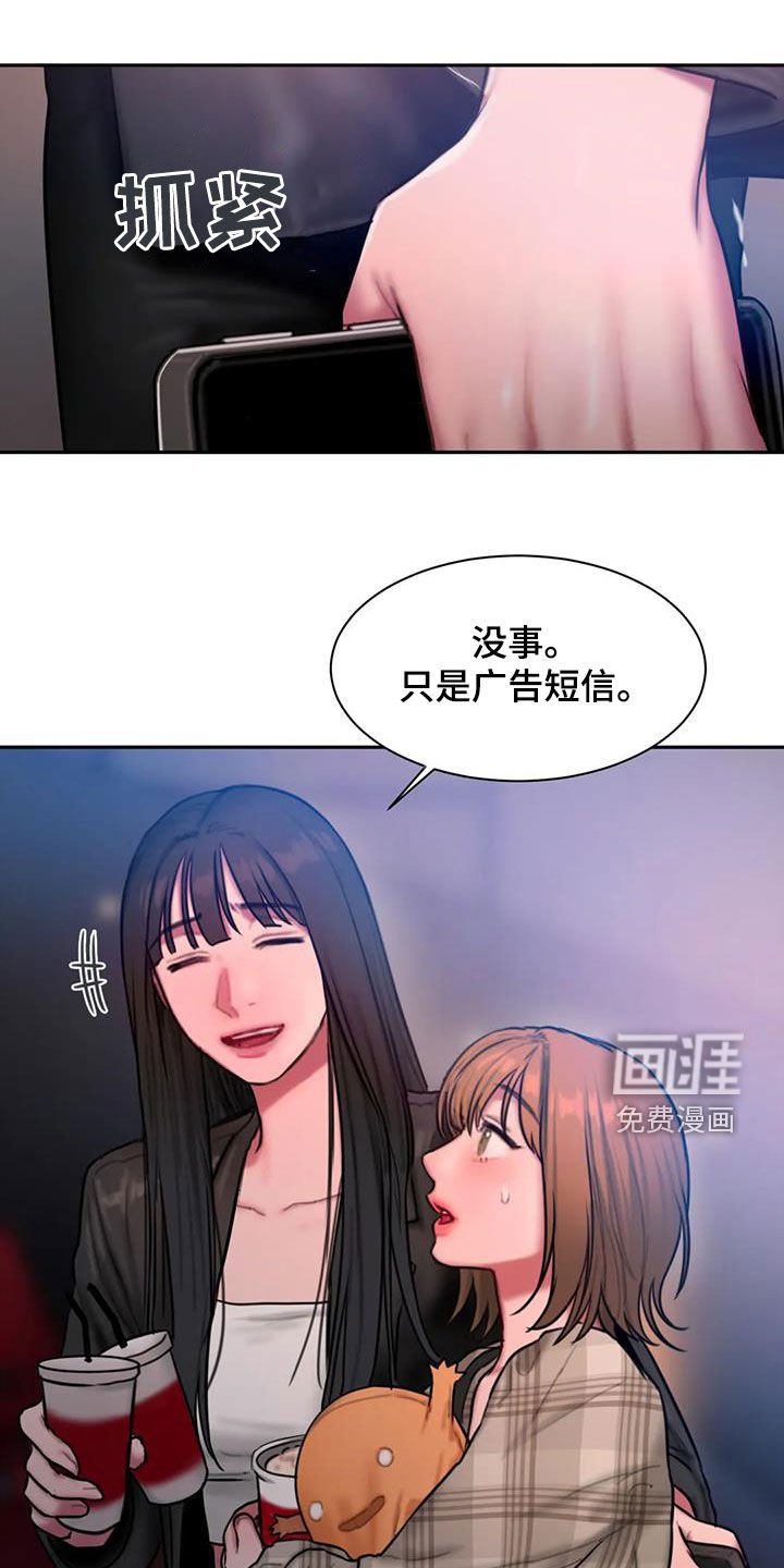 第65章：电话