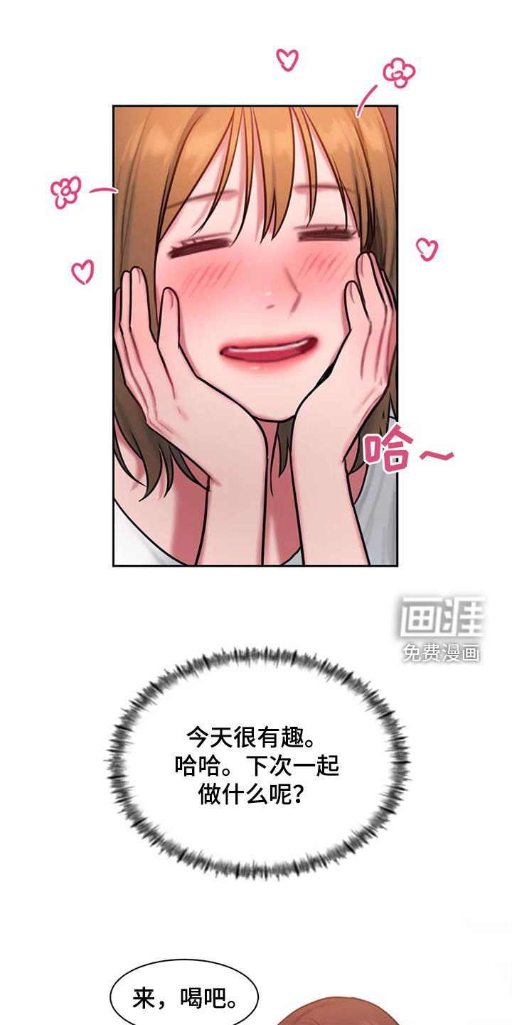 第65章：电话