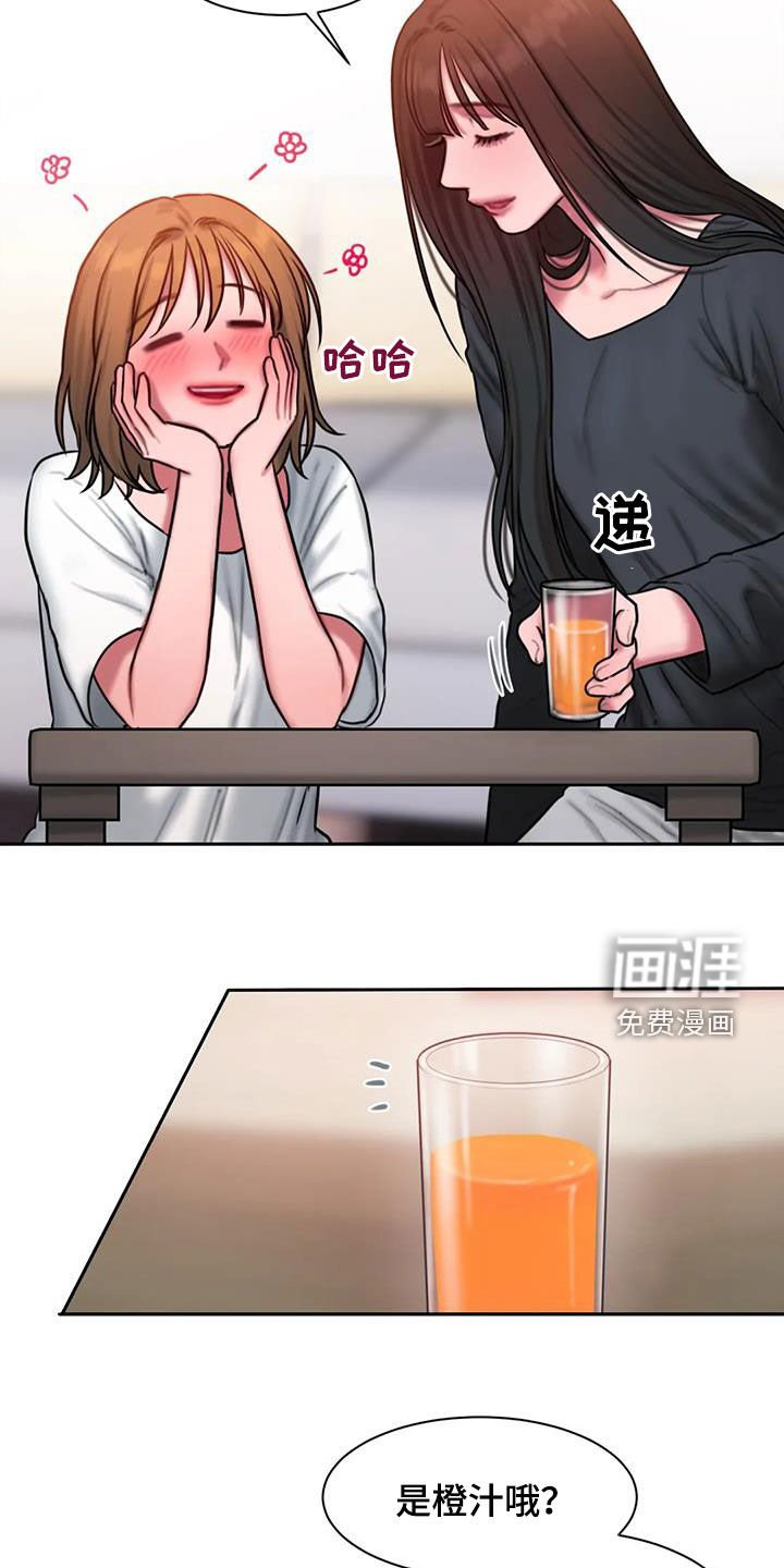 第65章：电话