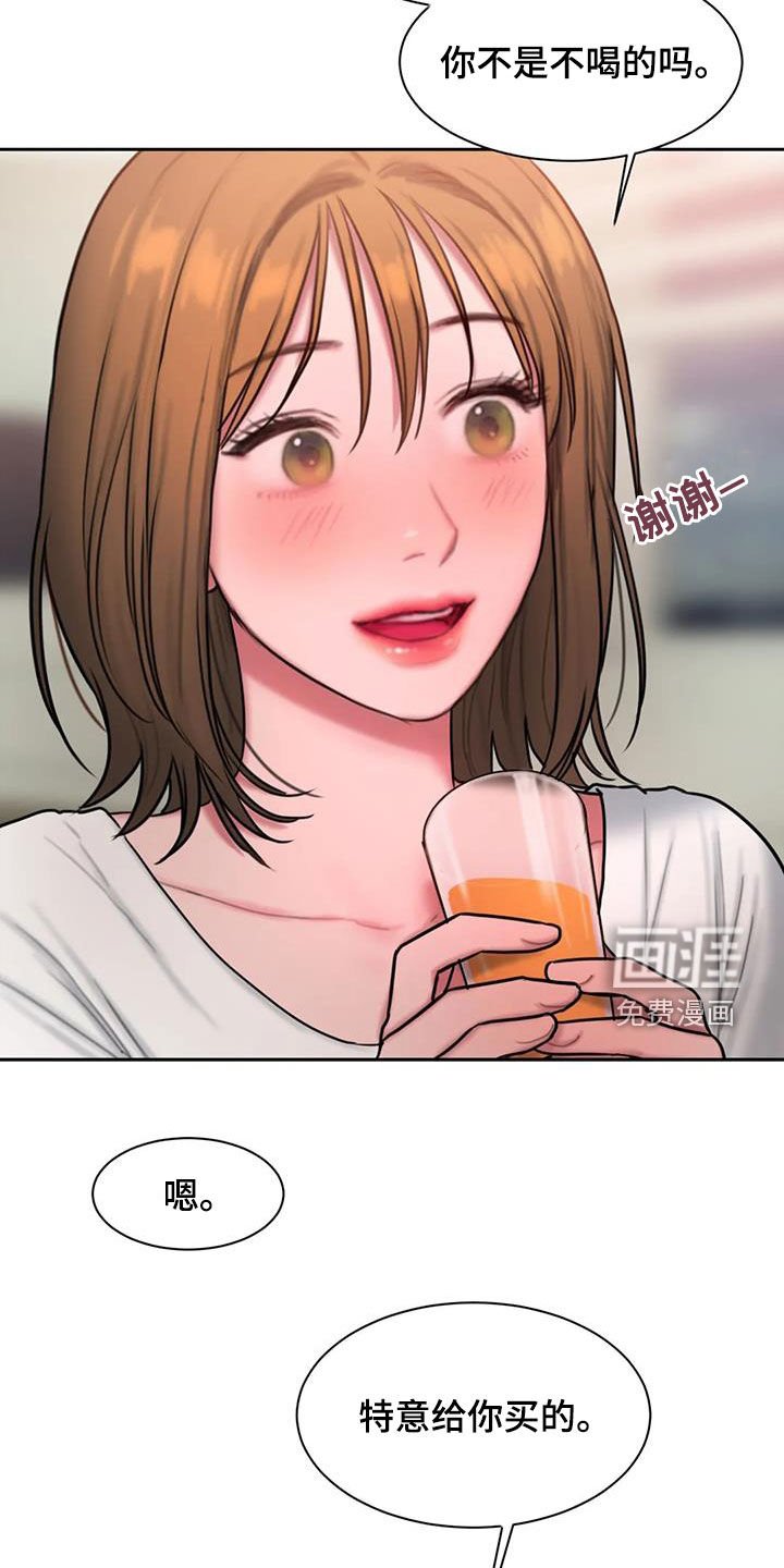第65章：电话