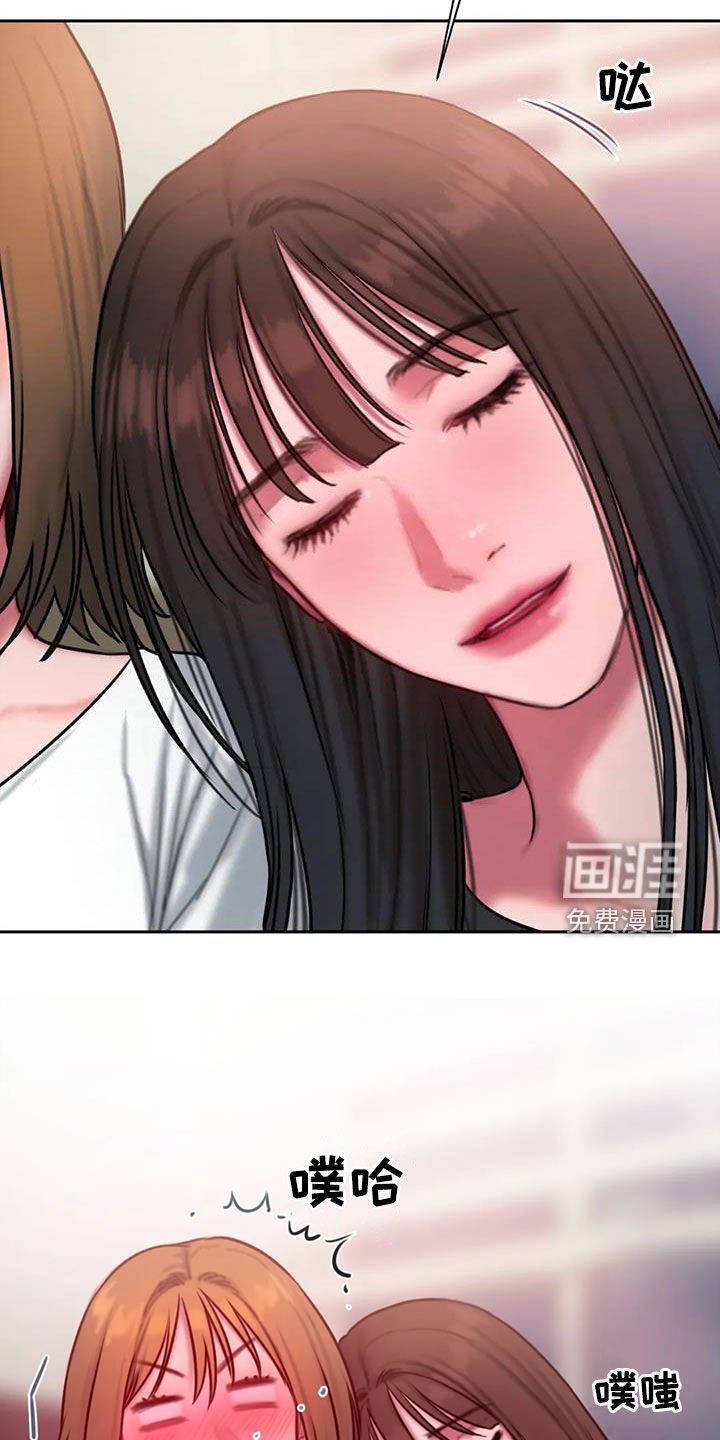 第65章：电话