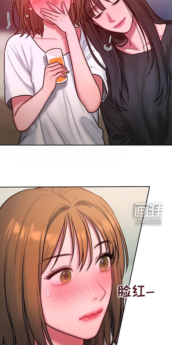 第65章：电话