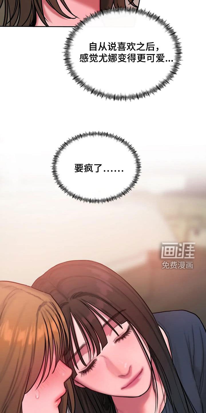 第65章：电话