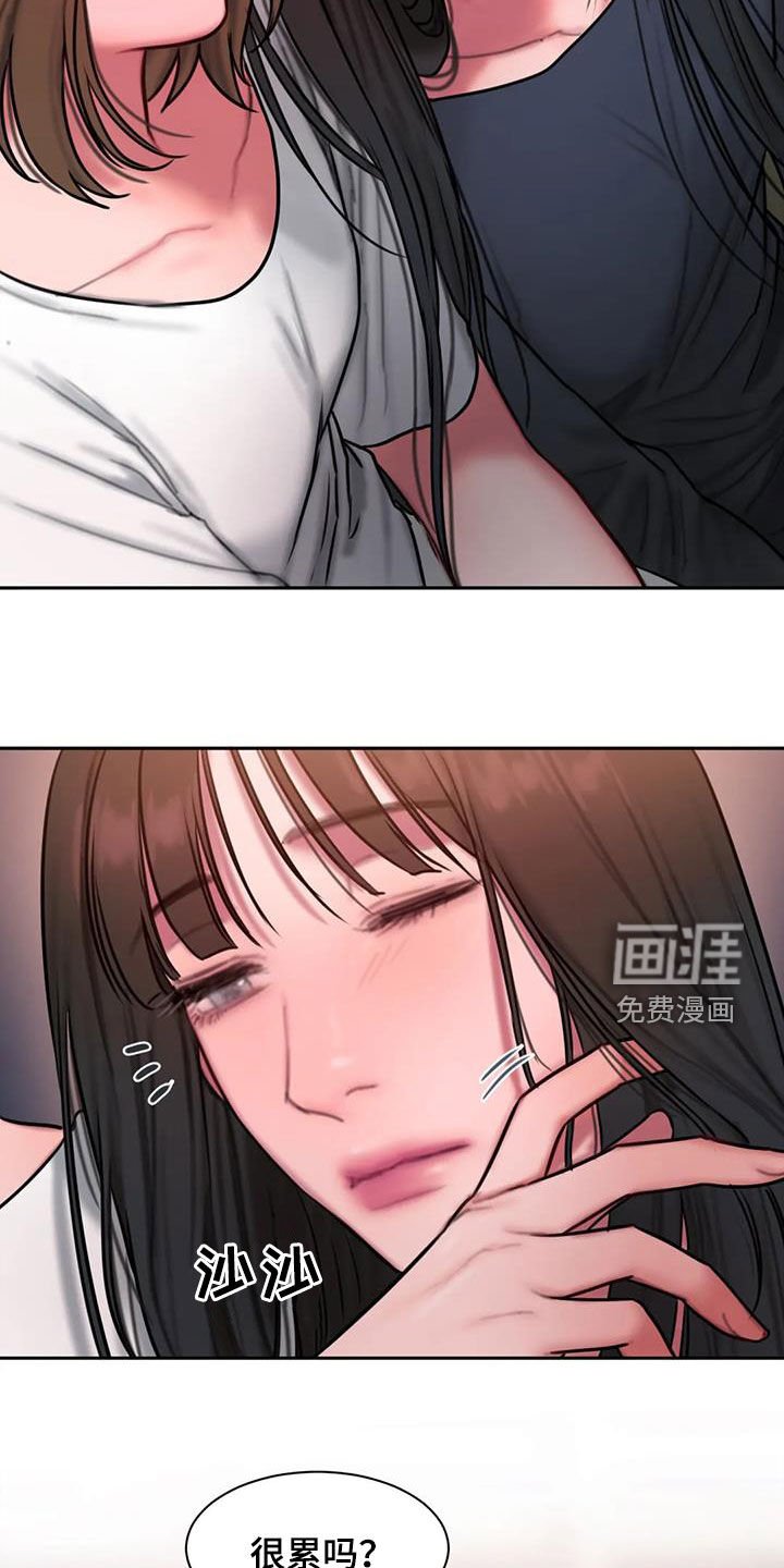 第65章：电话