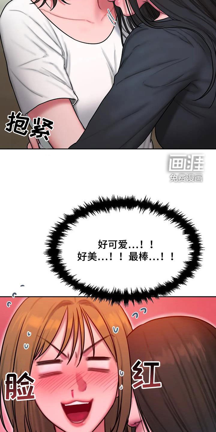 第65章：电话