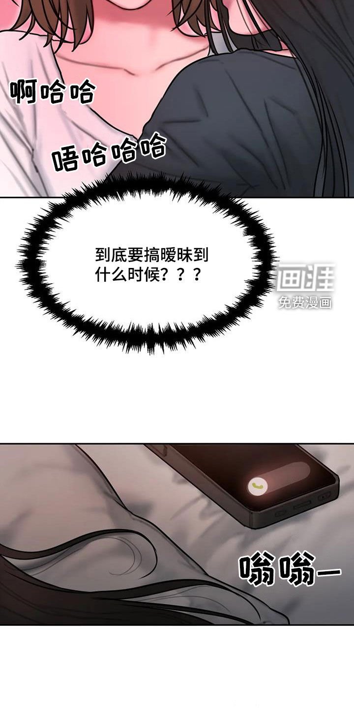 第65章：电话