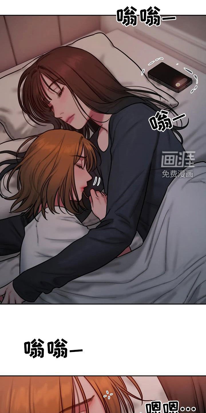 第65章：电话