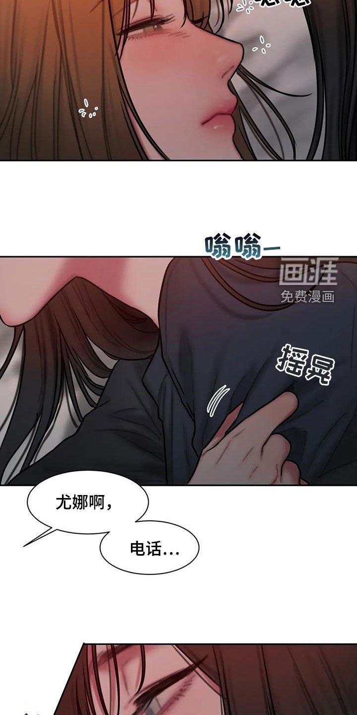 第65章：电话