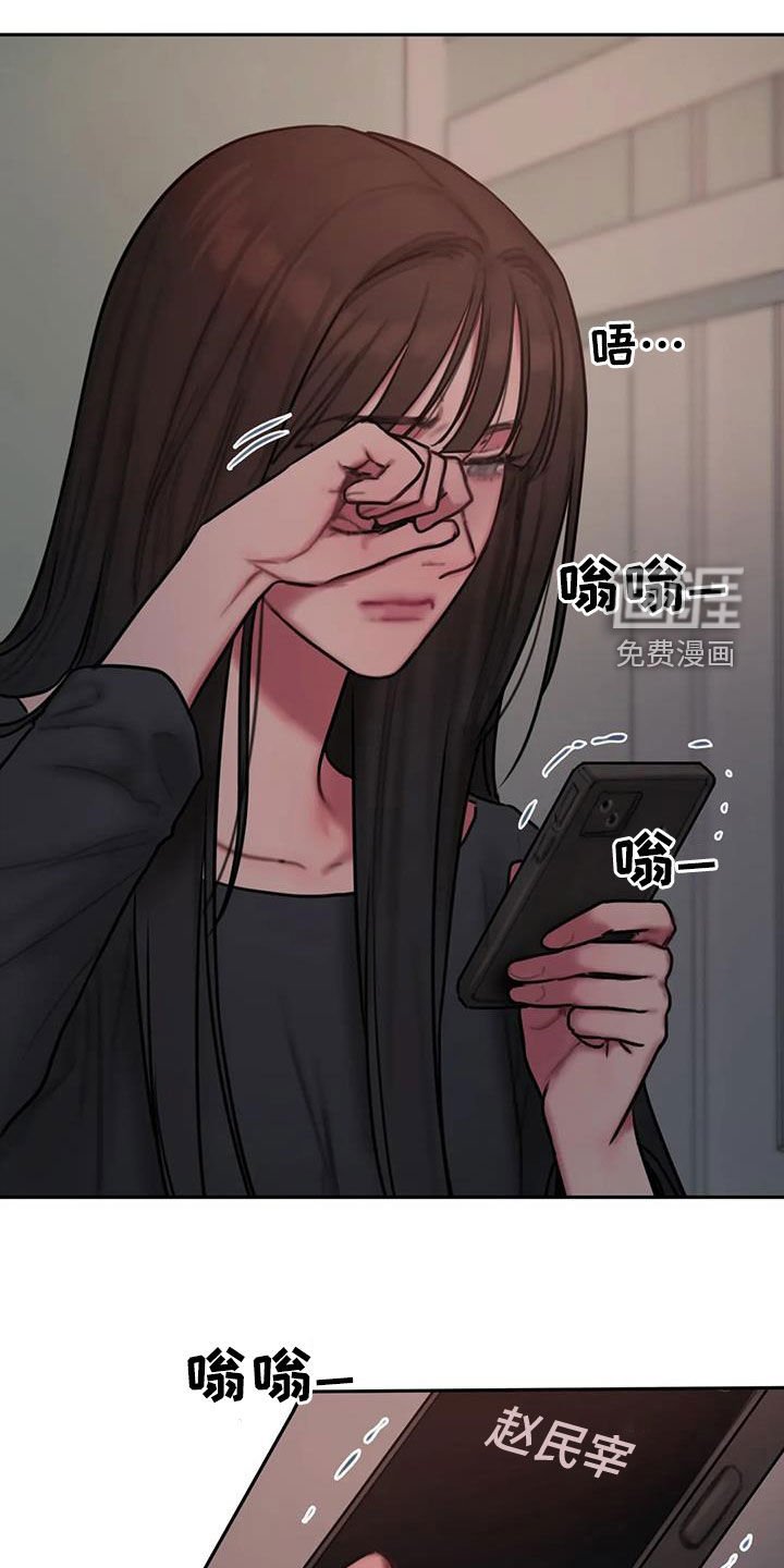 第65章：电话