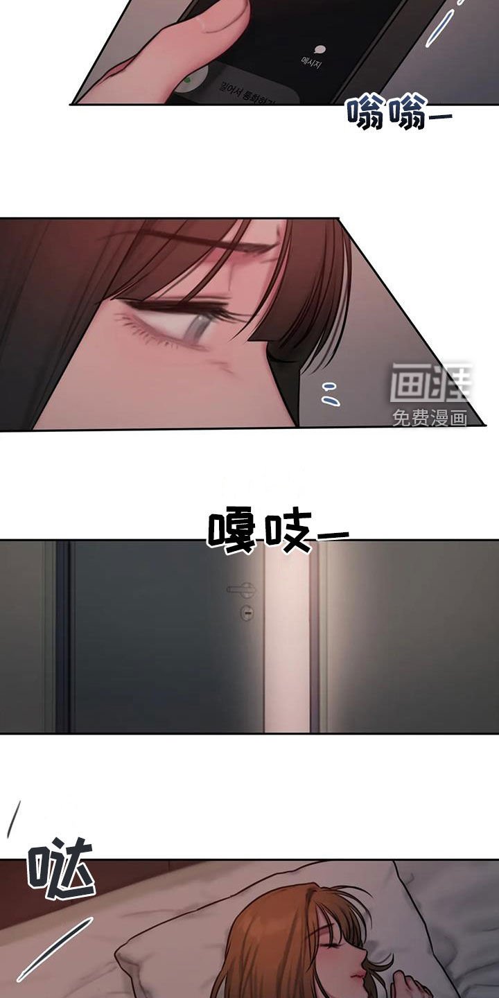 第65章：电话