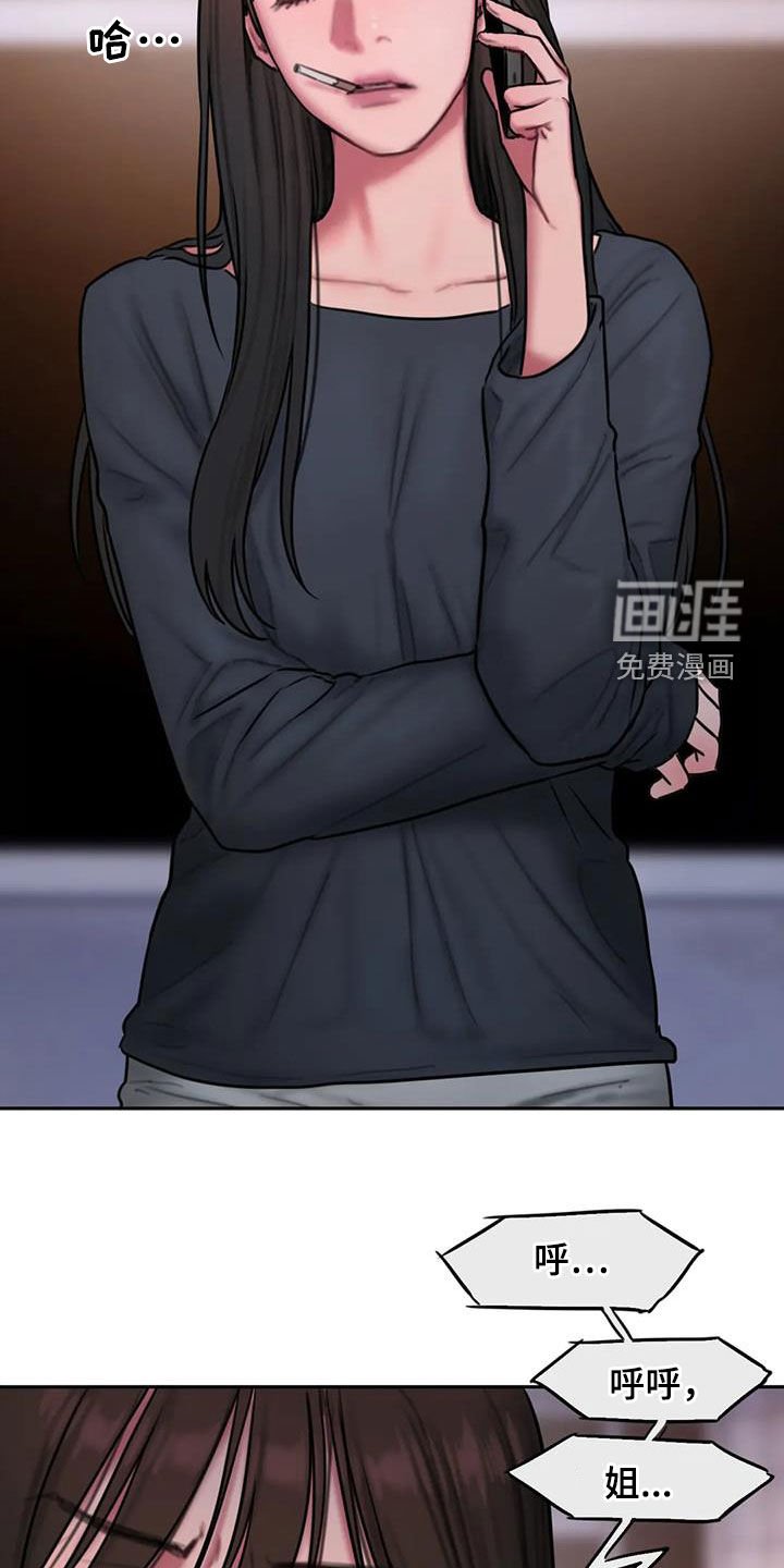 第65章：电话