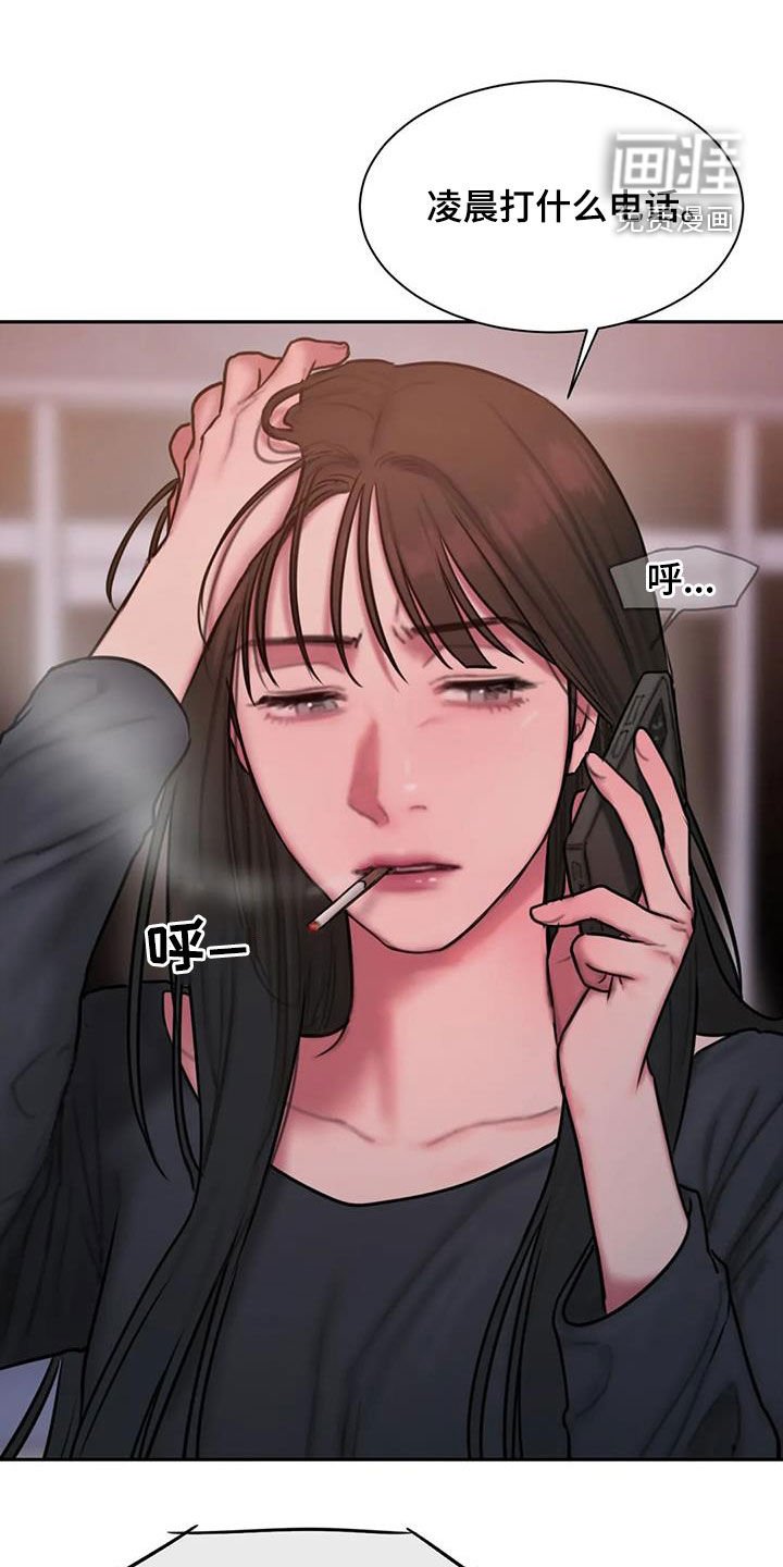 第66章：重要的是我